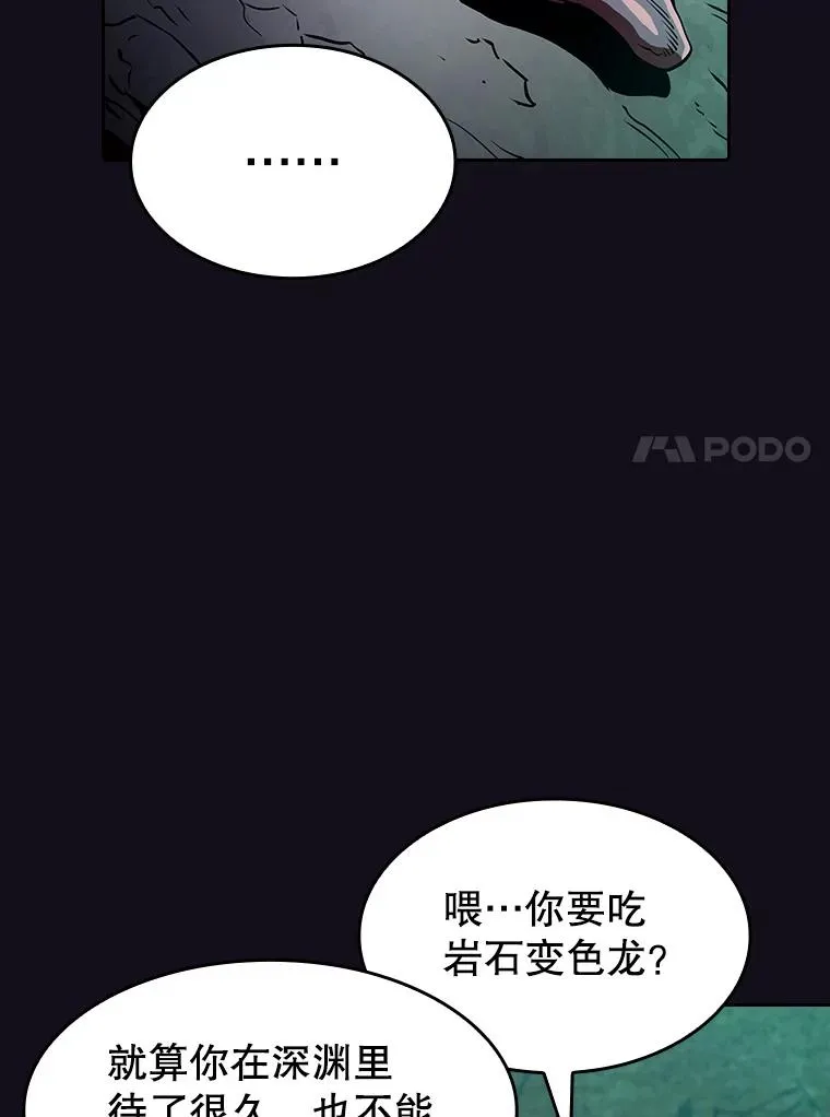 50.团队合作（2） 第94页