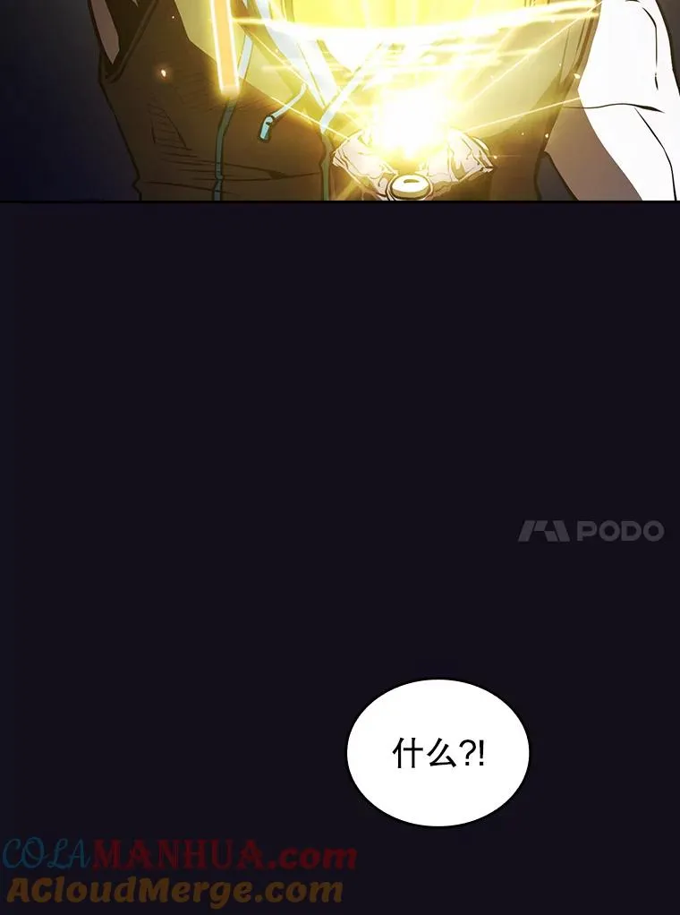 50.团队合作（2） 第97页