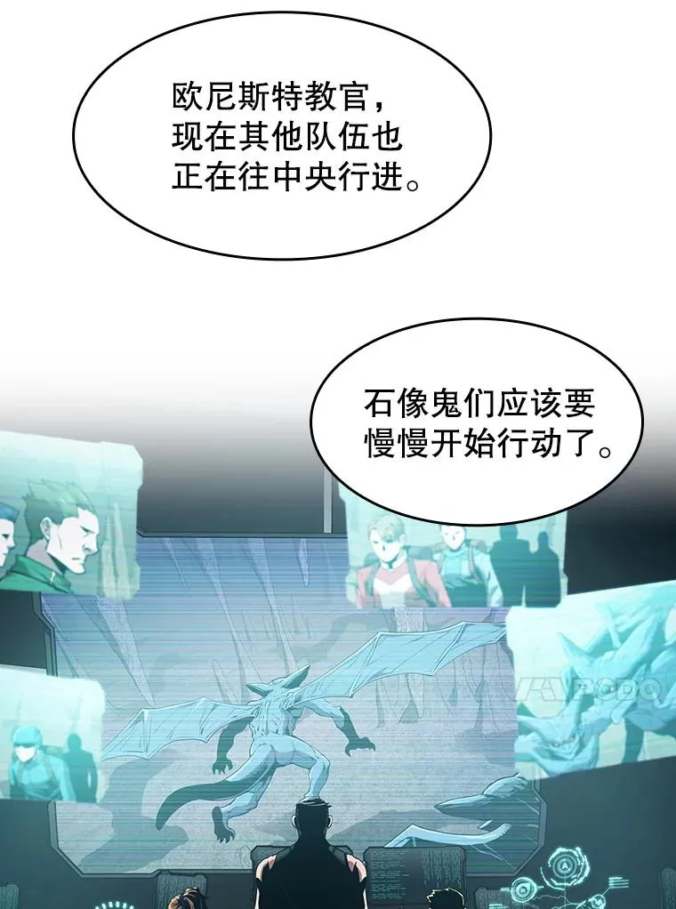 50.团队合作（2） 第100页