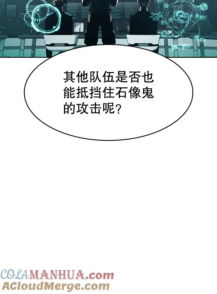 50.团队合作（2） 第101页