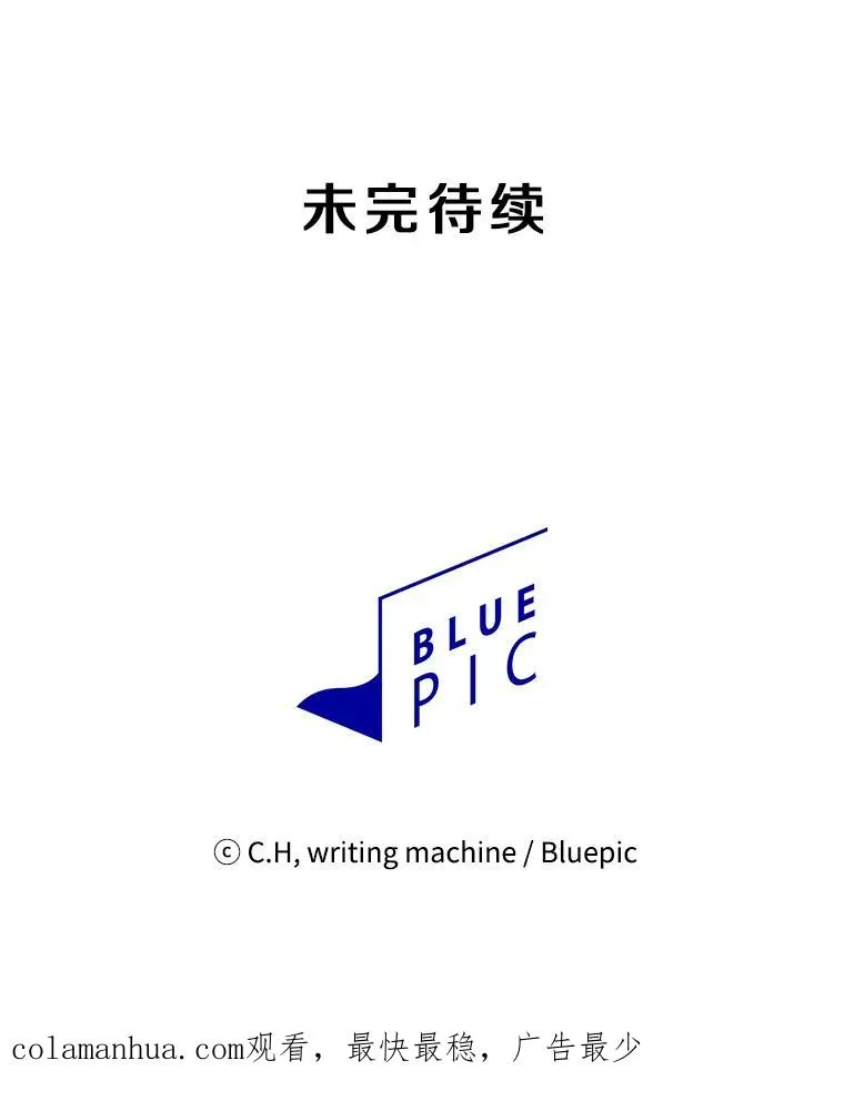50.团队合作（2） 第102页