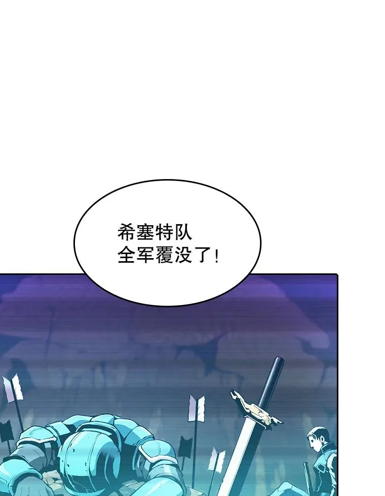 51.大获全胜 第3页