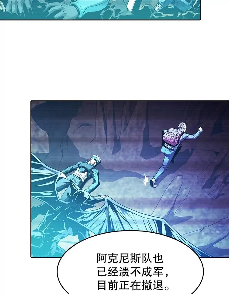 51.大获全胜 第4页