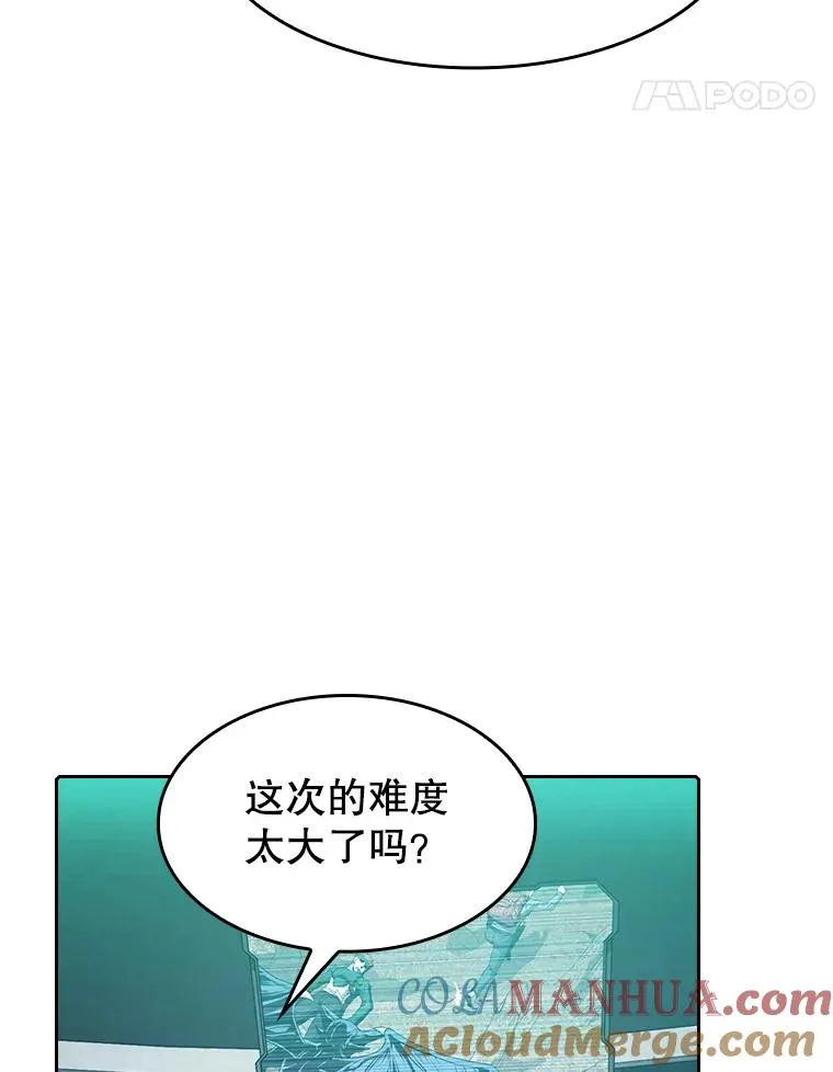 51.大获全胜 第5页