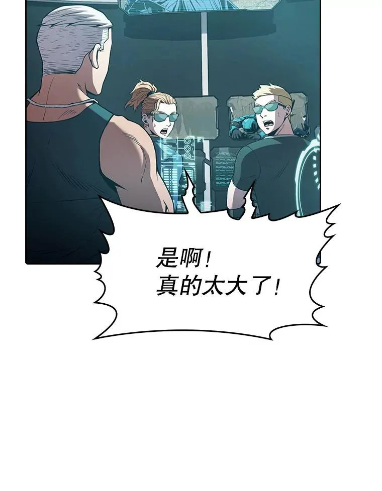 51.大获全胜 第6页