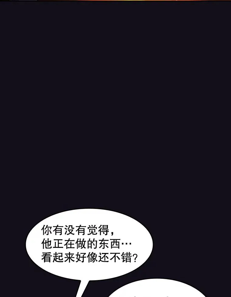 51.大获全胜 第12页