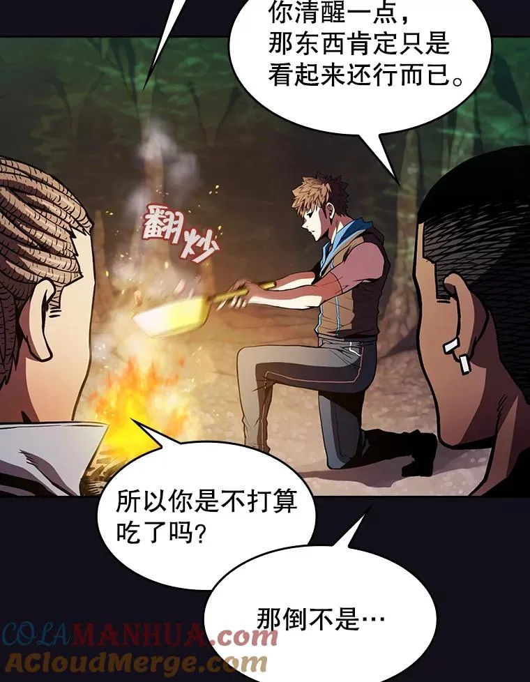 51.大获全胜 第13页