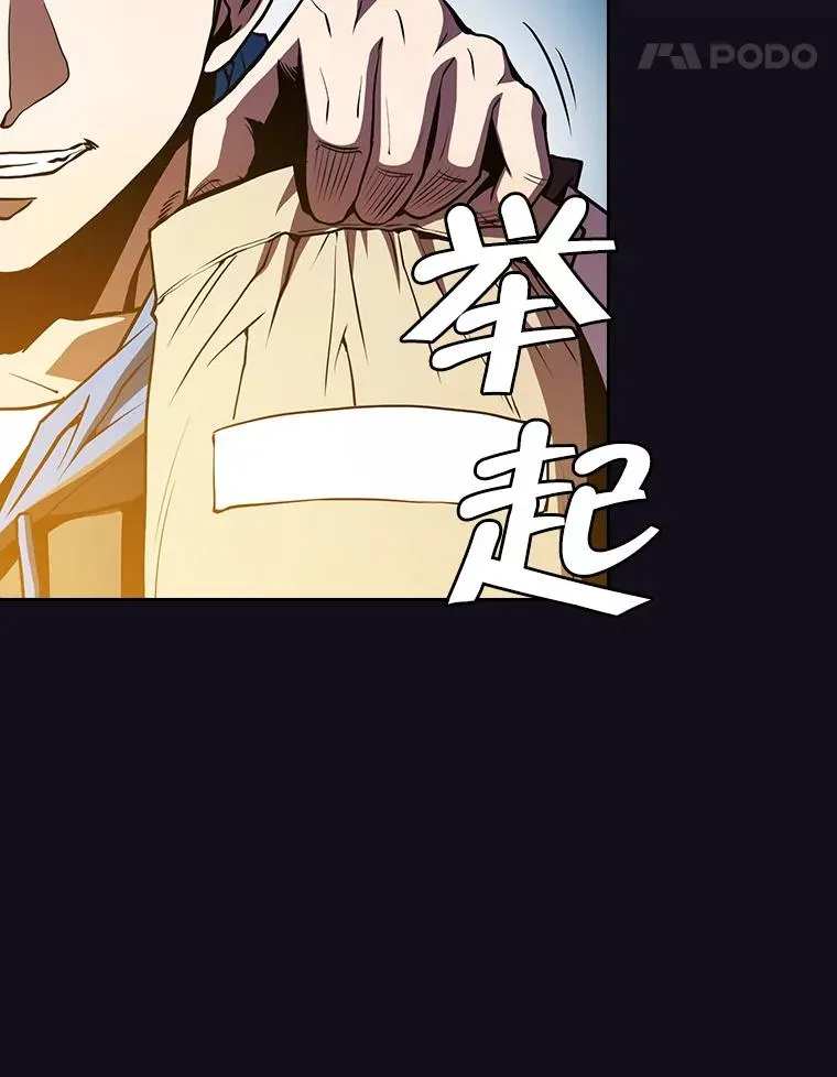 51.大获全胜 第15页