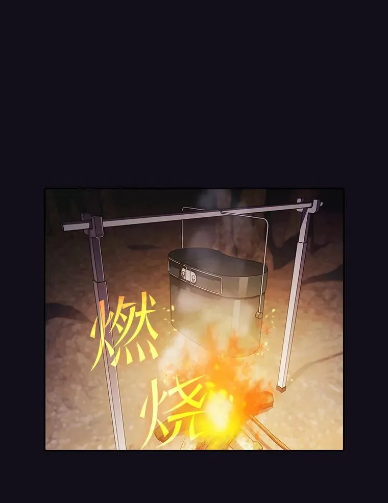 51.大获全胜 第16页