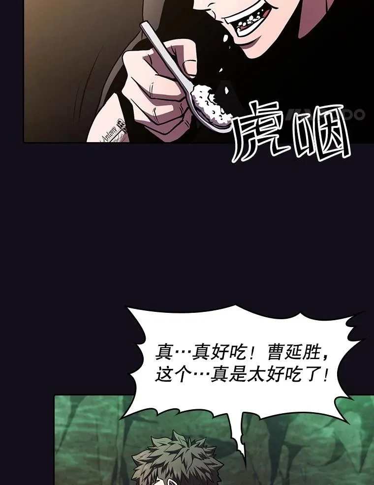 51.大获全胜 第28页
