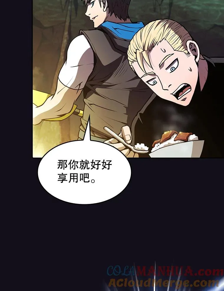 51.大获全胜 第29页