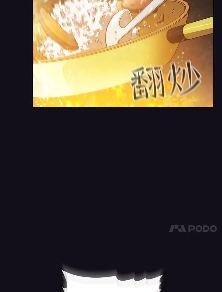 51.大获全胜 第34页