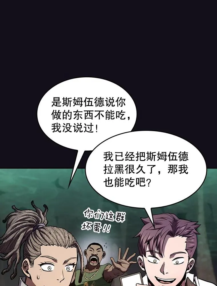 51.大获全胜 第36页