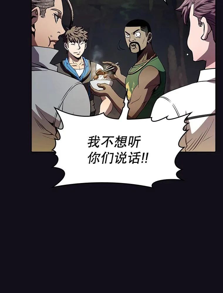 51.大获全胜 第40页