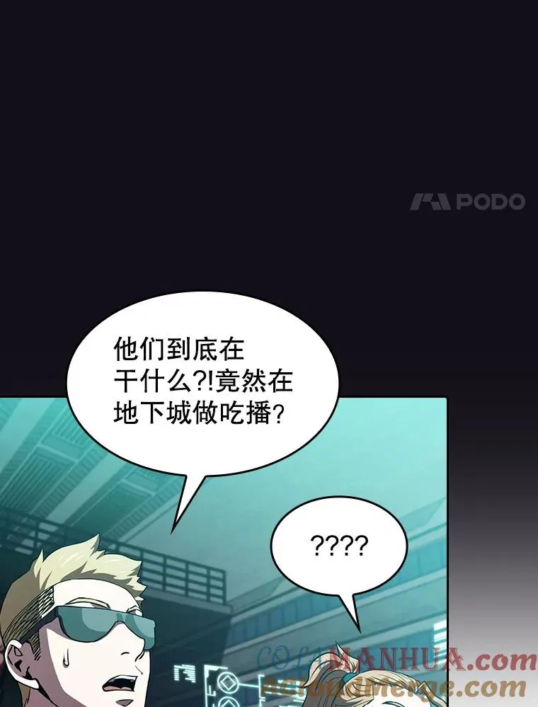 51.大获全胜 第41页