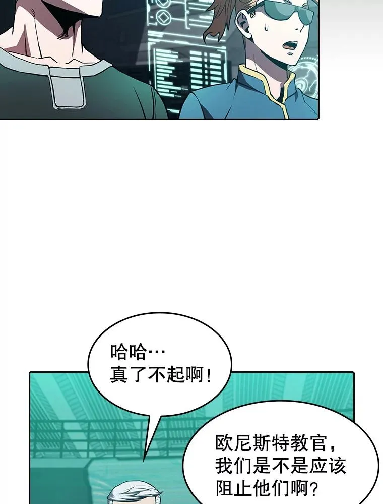 51.大获全胜 第42页