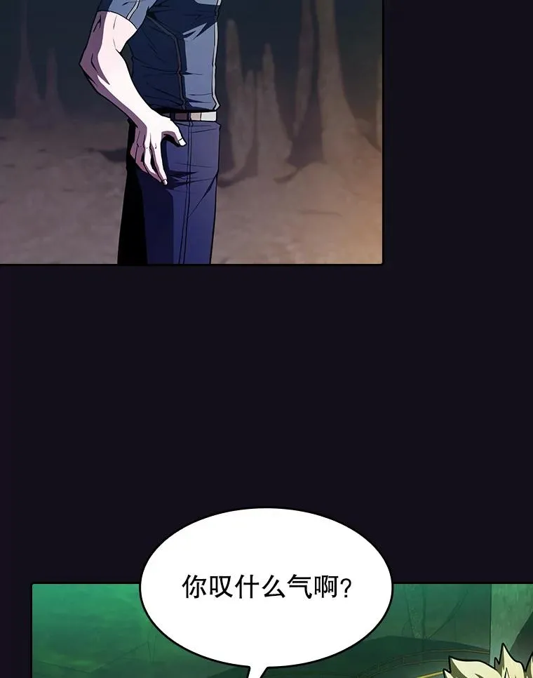 51.大获全胜 第50页
