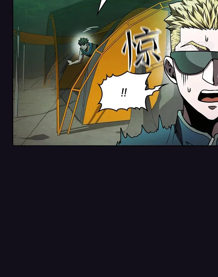 51.大获全胜 第51页