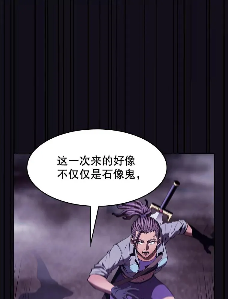 51.大获全胜 第63页
