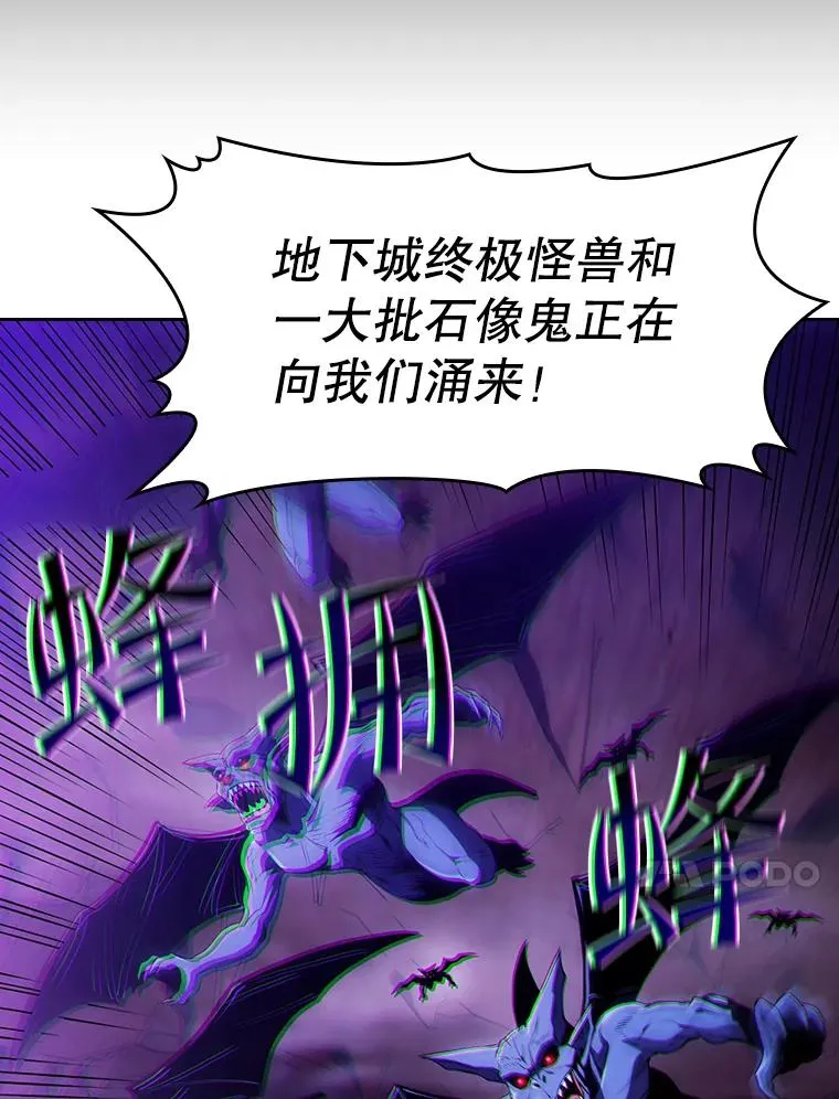 51.大获全胜 第67页