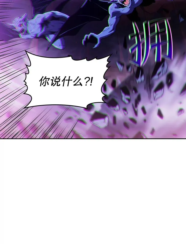 51.大获全胜 第68页