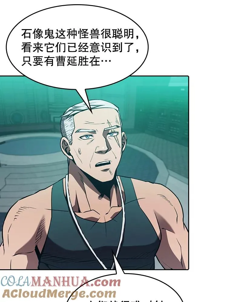 51.大获全胜 第69页