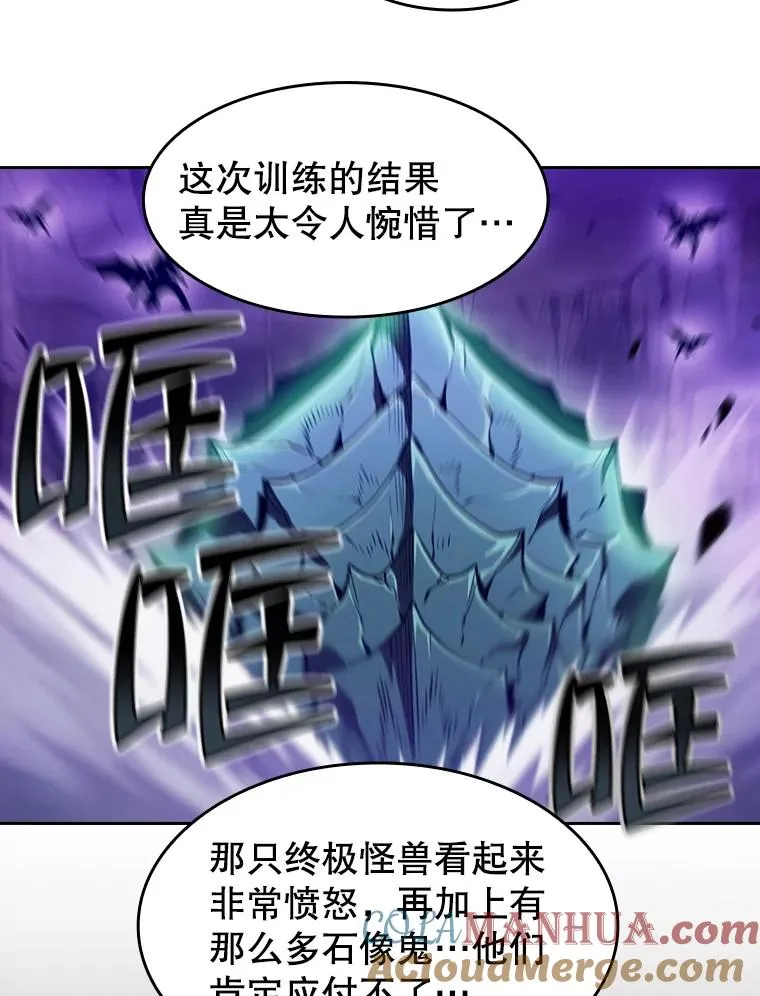 51.大获全胜 第73页