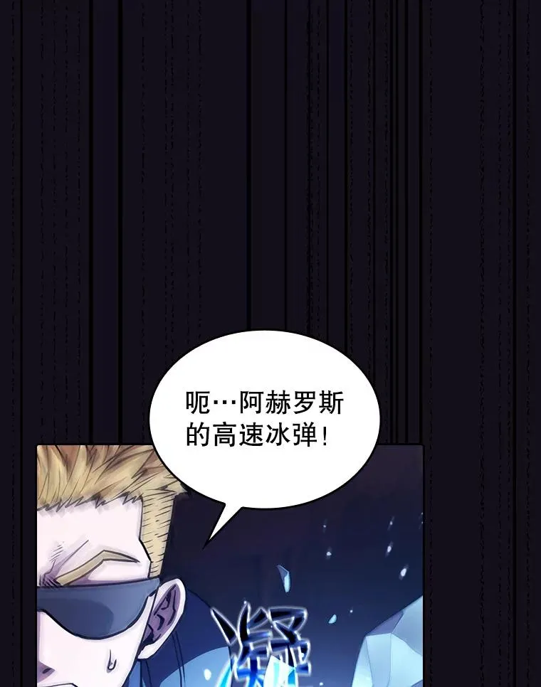 51.大获全胜 第82页
