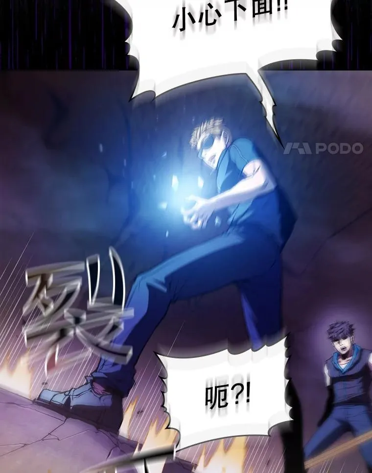 51.大获全胜 第84页