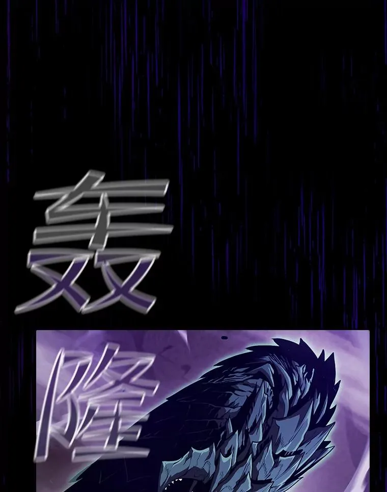 51.大获全胜 第88页