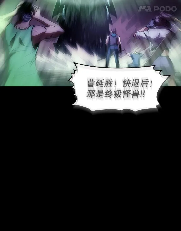 51.大获全胜 第91页