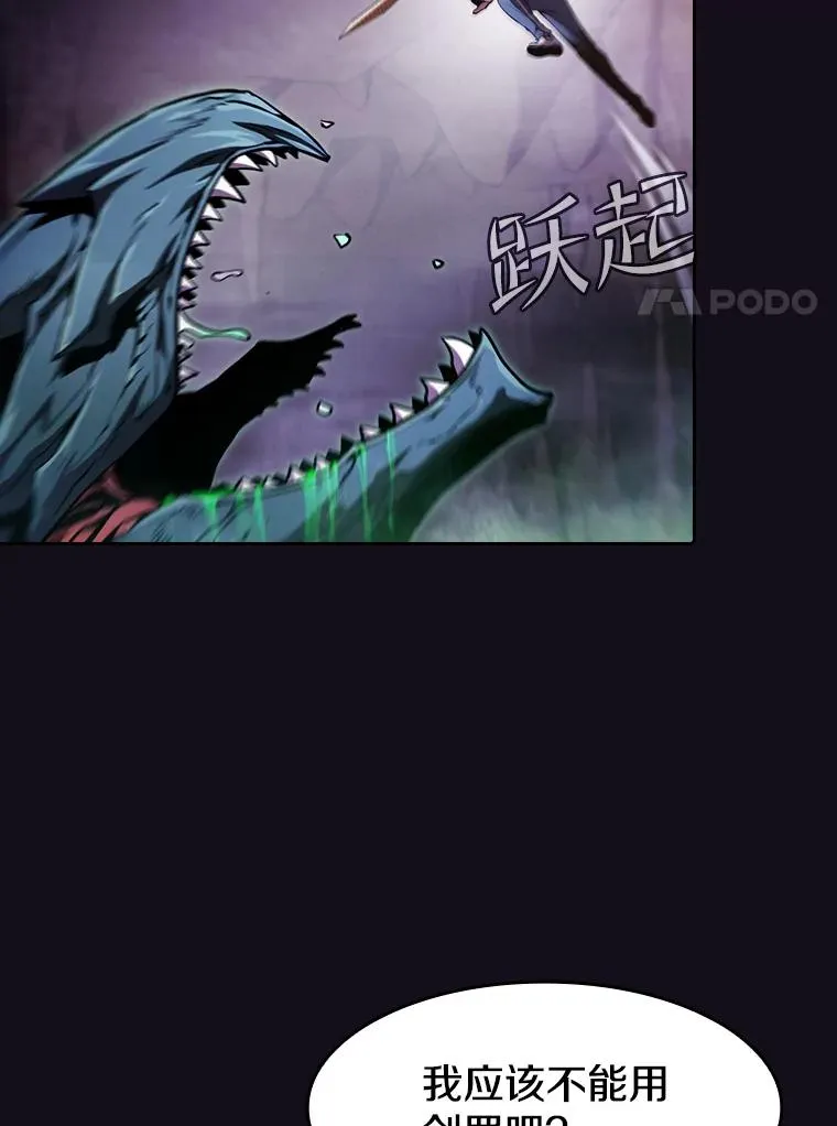 51.大获全胜 第94页