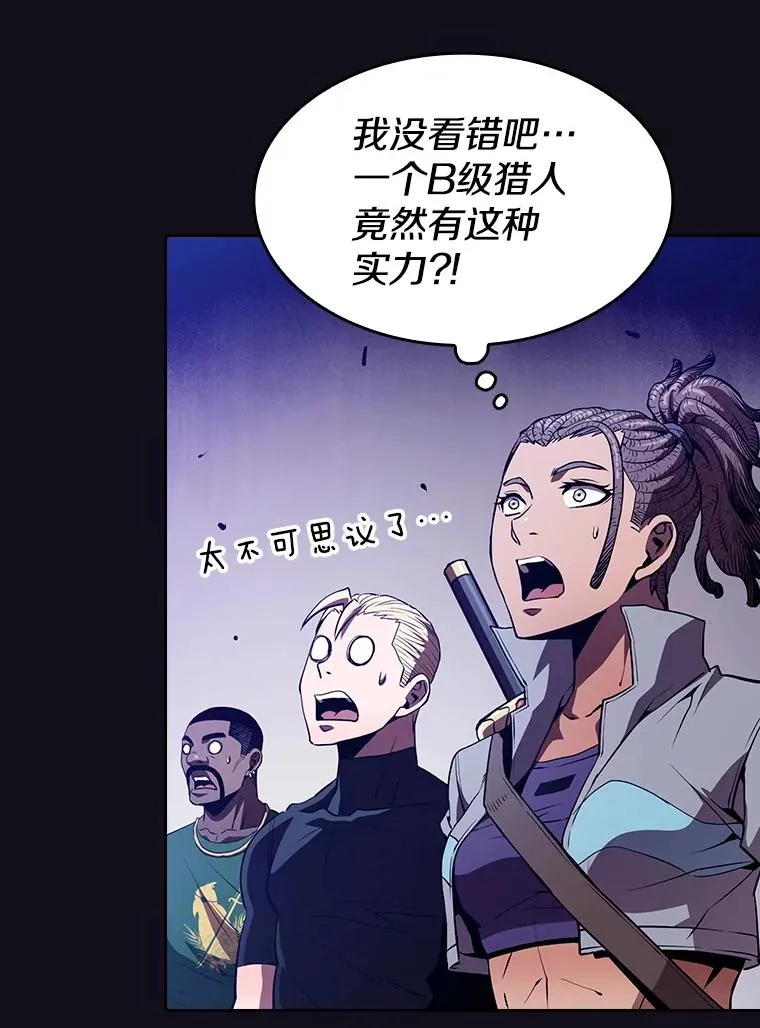 51.大获全胜 第102页