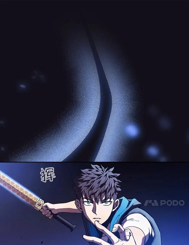 51.大获全胜 第103页