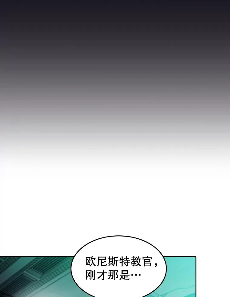 51.大获全胜 第108页