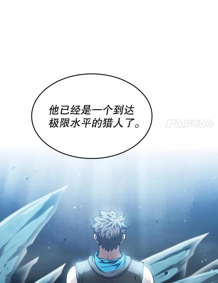 51.大获全胜 第110页