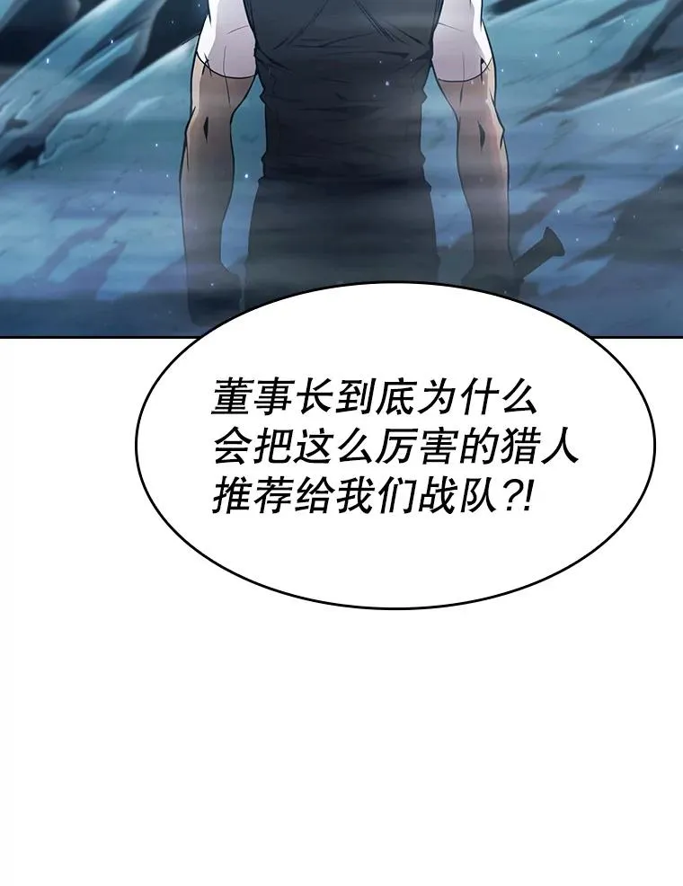 51.大获全胜 第111页