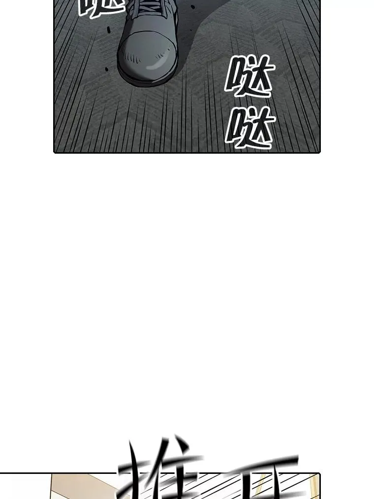 52.探黑市 第3页
