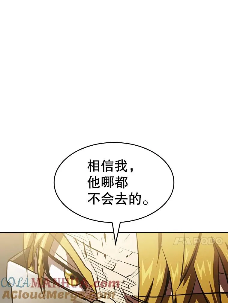 52.探黑市 第13页