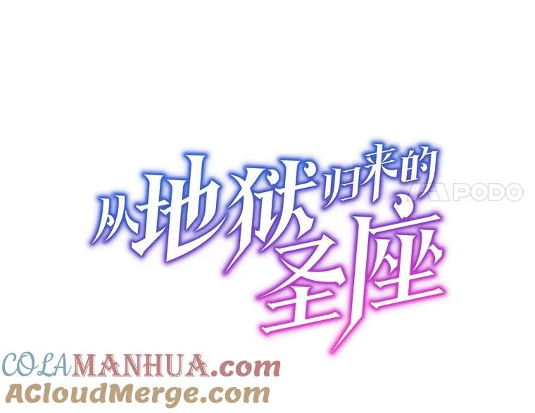 52.探黑市 第17页