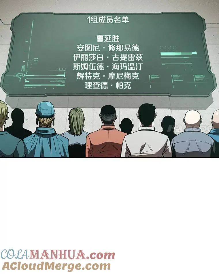 52.探黑市 第21页