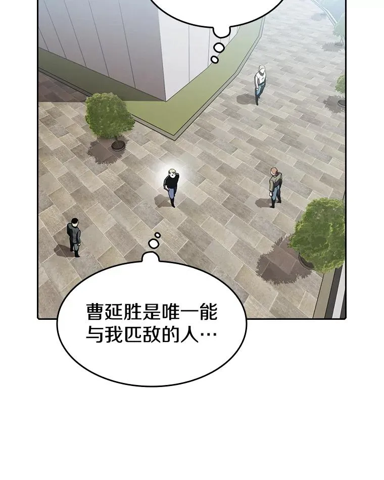 52.探黑市 第27页