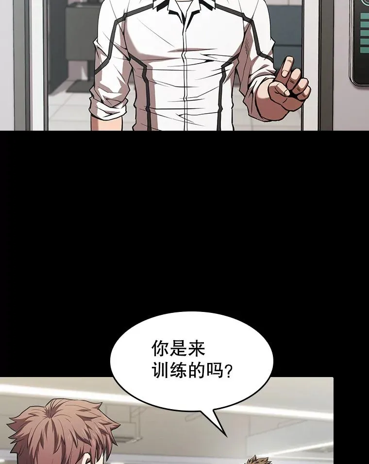 52.探黑市 第40页
