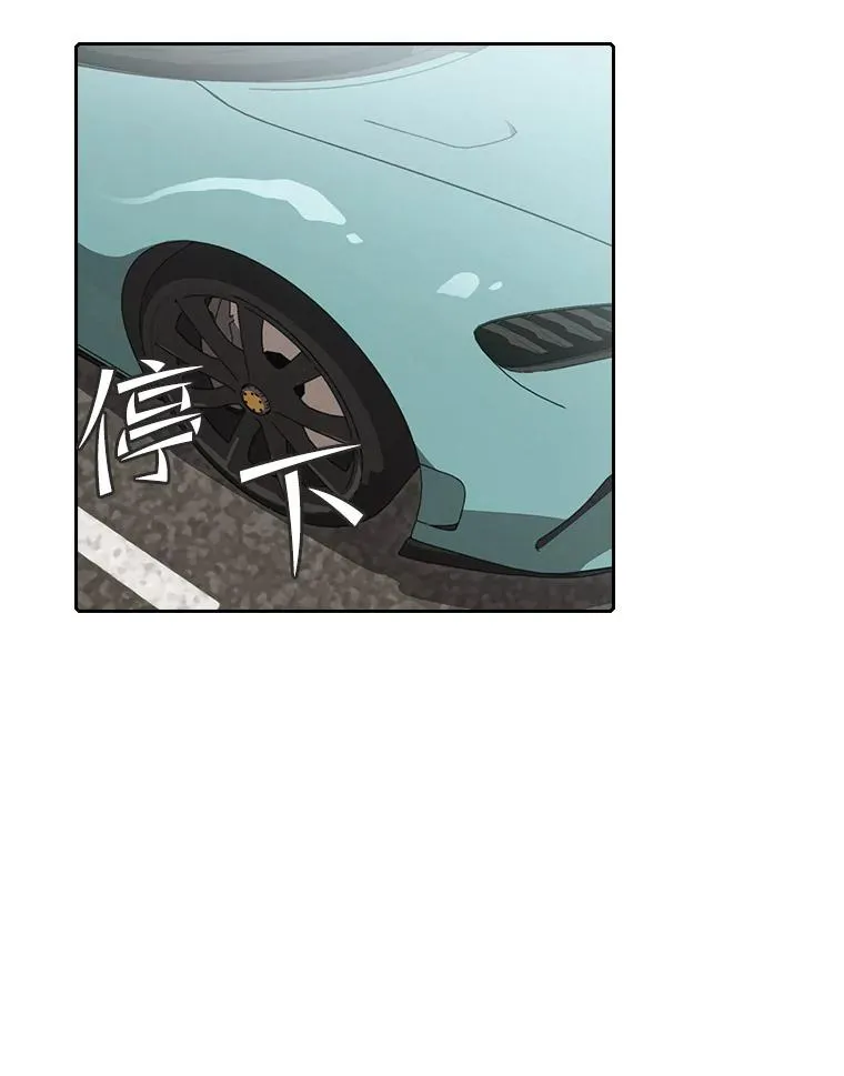 52.探黑市 第59页