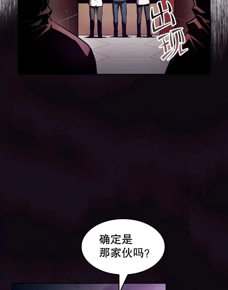 52.探黑市 第66页