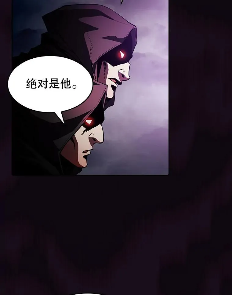 52.探黑市 第67页