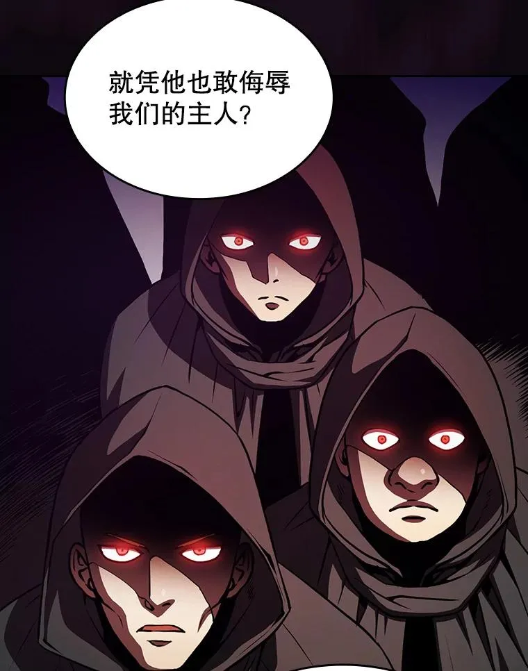 52.探黑市 第68页