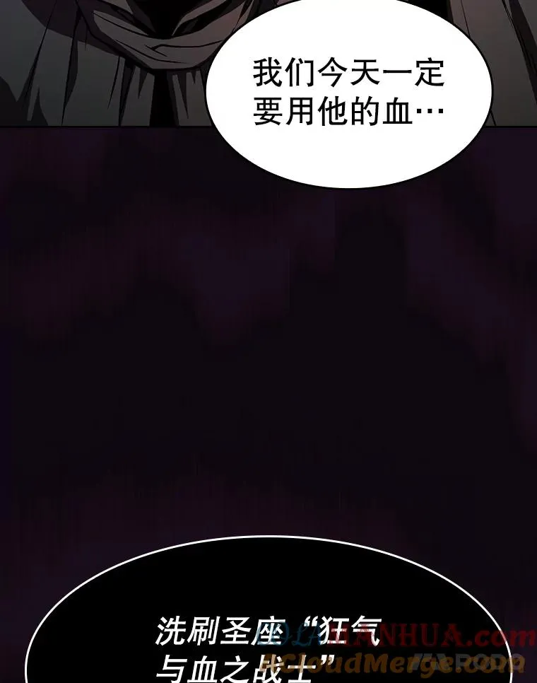 52.探黑市 第69页