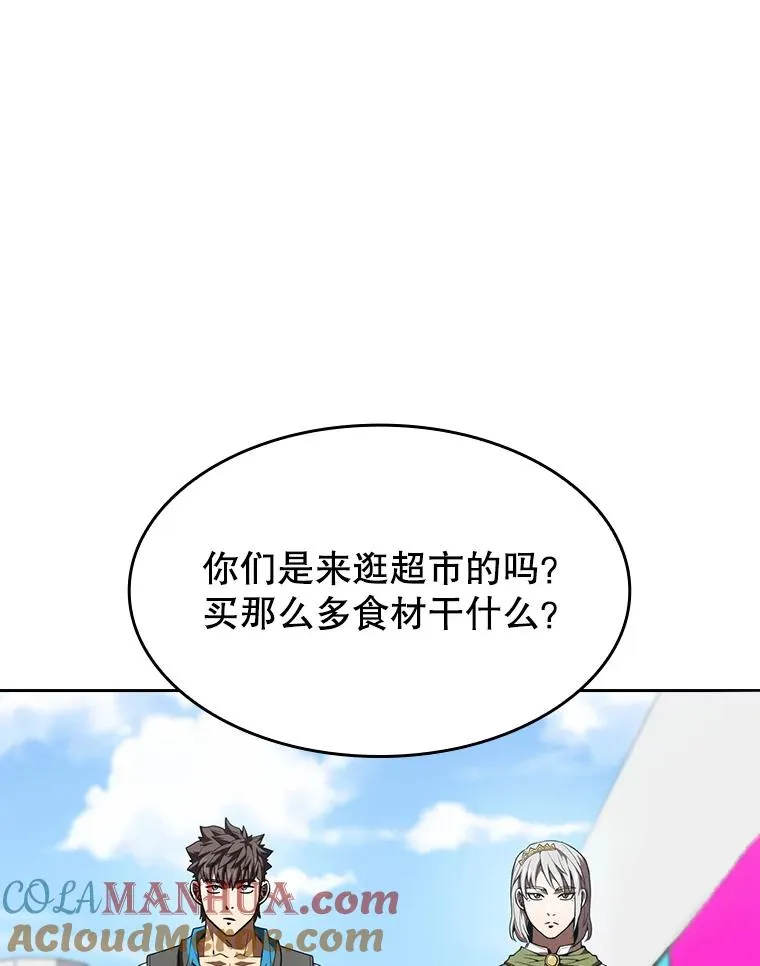 52.探黑市 第73页