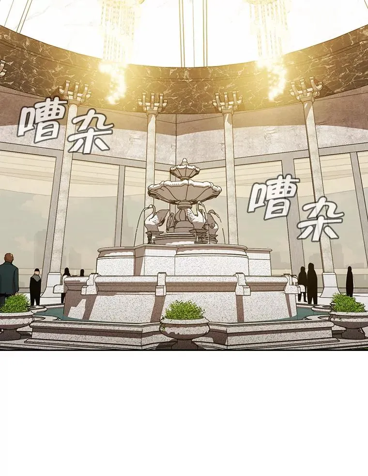 52.探黑市 第84页